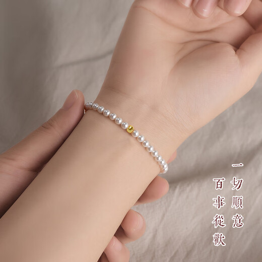 Queen of Pearls Pure Gold Bean Beads + Freshwater Pearl Bracelet for Women Birthday Gift 4-5mm