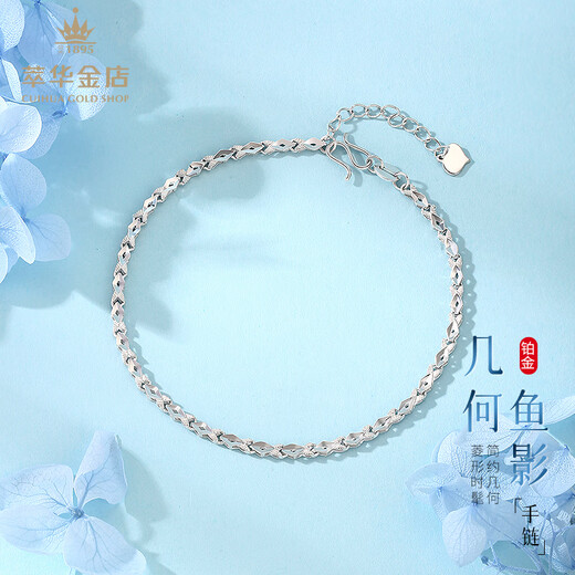 Cuihua pt950 diamond-shaped platinum bracelet, fashionable and versatile women's jewelry, a birthday gift for girlfriend and wife, platinum diamond-shaped bracelet, about 4g