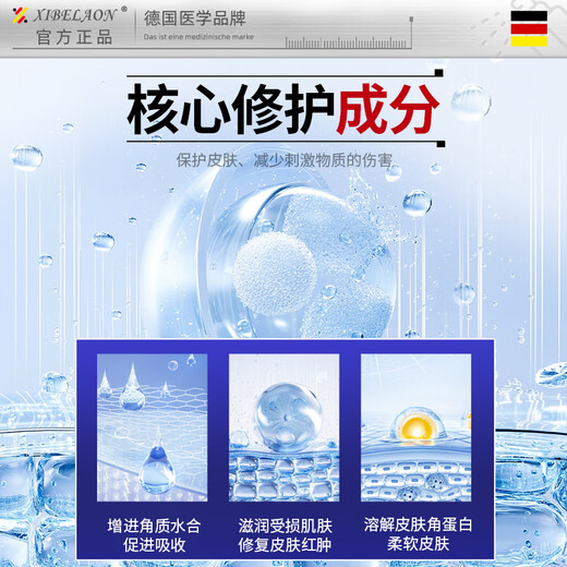 ALORMIRV German scrotal moist skin itching men's special anti-itch and remove rhizodermatitis testicular sweat blisters eczema fungus ointment three boxes of 3 days to relieve itching and remove eczema