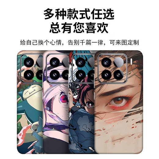 Frontcode ist für Xiaomi geeignet.