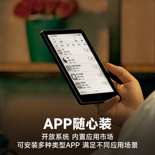 Hanwang Clear6Turbo iceberg gray e-book smart reader 6-inch ink screen e-paper book learning reading comics e-paper tablet Qualcomm 8 core Clear6Turbo cyan + magnetic protective cover gray