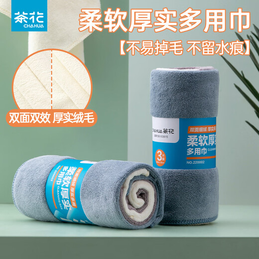 Camellia (CHAHUA) kitchen rag household absorbent towel not easy to shed lint cleaning cloth glass rag scouring pad dishwashing cloth 6 pieces mixed color pack soft and thick style
