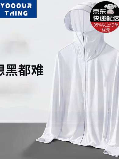 Yooourshing extérieur de glace en soie à crème solaire pour hommes et femmes le même style pour la lumière d'été et la veste solaire de pêche respirante gris clair xl (recommandé 110-130jin [Jin est égal à 0,5 kg]))