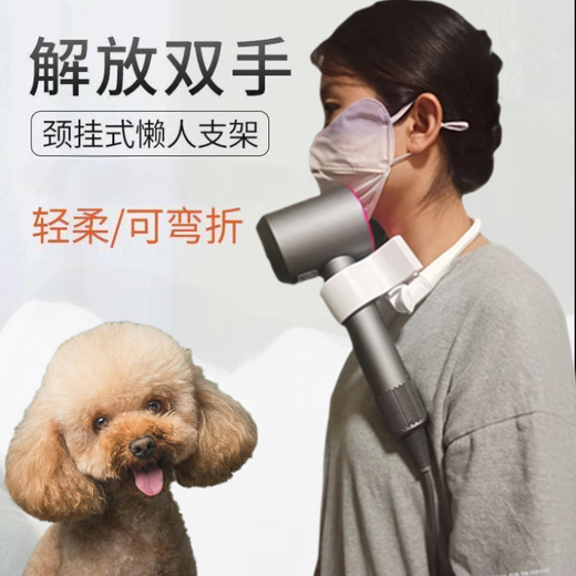 Xushansi Mori hammer hair dryer hammer-shaped pet hair dryer clamp neck halter stand beautician hair-pulling white