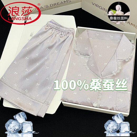 浪莎（LangSha）冰丝睡衣女2025年夏季薄款短袖夏天仿真丝绸感家居服套装 浅黄色 #YX-9214 M 【75-98】斤