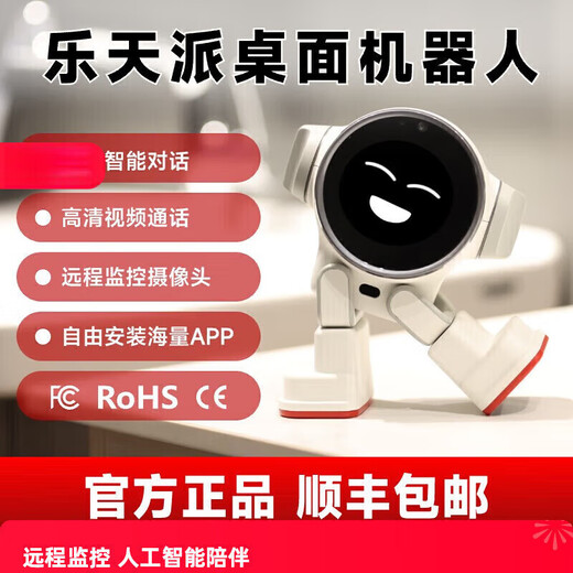 
Lottepai desktop robot ai intelligent robot voice dialogue interaction companion chat programming 2024 new intelligent robot children's toy education technology gift white
