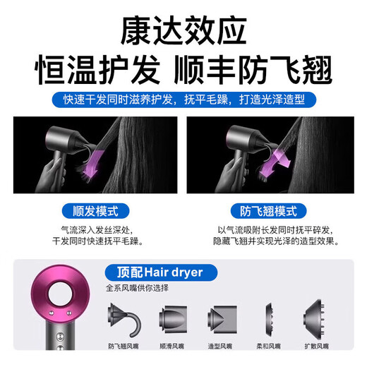 Mori series hair dryer for home use, quiet and gentle negative ions, high-power, non-damaging hair care hair dryer, rose red, billion-level negative ions, nozzle gift box