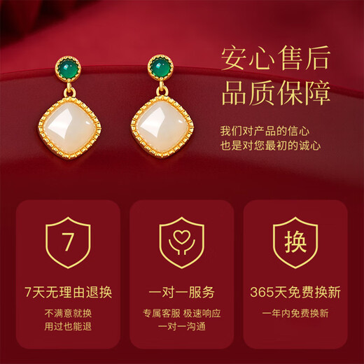 Central Chuang Fashion Chinese Gold Hotan Jade Silver Earrings Birthday Gift Women's Earrings Earrings Light Luxury Niche Senior Mom s925
