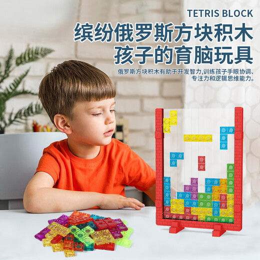 Tetris Juguetes educativos para niños 3D acumulación tridimensional de acumulación de niños y niñas Entrenamiento de la educación temprana Tetris Puzzle 42 partículas + Dice