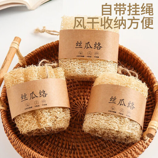 Accor rag about 5*8CM 5 strips loofah dishwashing decontamination pot brush kitchen sponge cleaning brush loofah cloth washing dishes