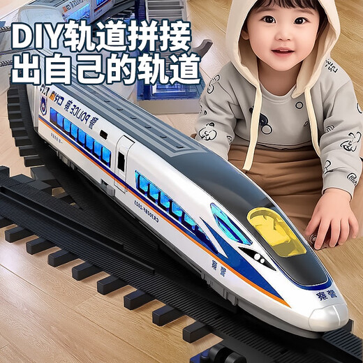 Handmade Miracle New Alloy Electric High-speed Railway EMU Remote Control Fuxing Simulation Train Model Harmony Children's Toy Boy Elliptical Track + Overpass Platform + Remote Control Electric Dual