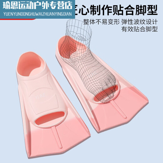 Zailu raft core children's fins 612 years old swimming fins for men and women freestyle special children's short fins breaststroke diving training spliced pink comes with earplugs nose clip and portable net bag XXS XXS