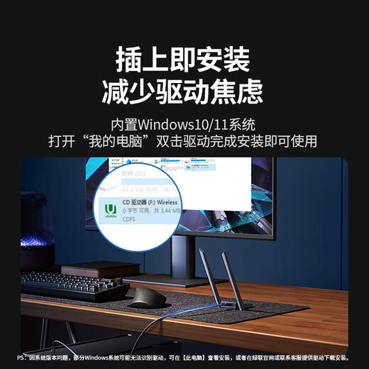 Green Alliance Tarjeta de red inalámbrica USB Receptor WiFi dedicado de escritorio Tarjeta de red inalámbrica AX900 Wifi6 Antena externa de doble banda 5G sin controlador Computadora Receptor Wifi AX1800-WiFi6 Antena de alta ganancia de doble banda 5G
