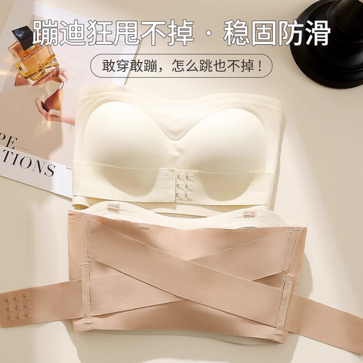 LNGA LANDGRE Liquid Foundation Strapless Underwear for Women with Big Breasts, Non-slip, Gathering Skin Color, Invisible Wrapping, Anti-sagging, Front Button Tube Top, Foundation Skin + Classic Black Special Color Tone, Invisible, Traceless M, Suitable for 34/75BCD