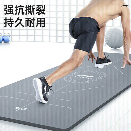 Li Ning yoga mat men's fitness mat thickened sound insulation shock absorption sit-ups non-slip women's sports dance wide floor mat