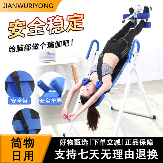 Aoyanlai Invertida Máquina de estiramiento de paradas de mano Inversor Home Fitness Upside Down Tracción Tracción Auxiliar Auxiliary Sports Sports Invertido Hanging Invertido Red Red/Black Invertido Tres en uno Tres en uno
