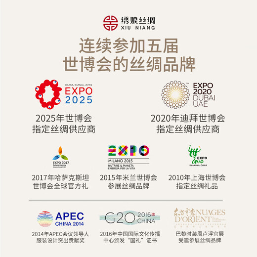 绣娘丝绸丝巾礼盒100%桑蚕丝真丝披肩围巾女薄款2025送领导教师节礼物