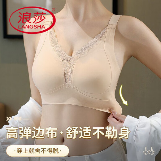 Les nouveaux sous-vêtements en dentelle sexy d'été de Langsha pour les petits seins féminines se sont rassemblés et des seins latéraux de haut en temps et anti-sac sans traces. Style mince de soutien-gorge. Deux pièces [Fruit Green + Foundation] M [80-100 Jin [Jin est égal à 0,5 kg]]]