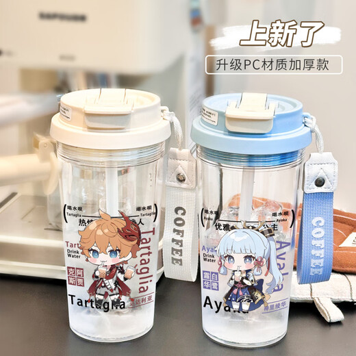 Kyodo Jingmeido Genshin Impact Peripheral Water Cup Naxida Water Cup für Mädchen mit hohem Erscheinungsbild und tragbarem Tee-zu-School-Schülern Süßes Stroh BXAO15932 Walnuss cool