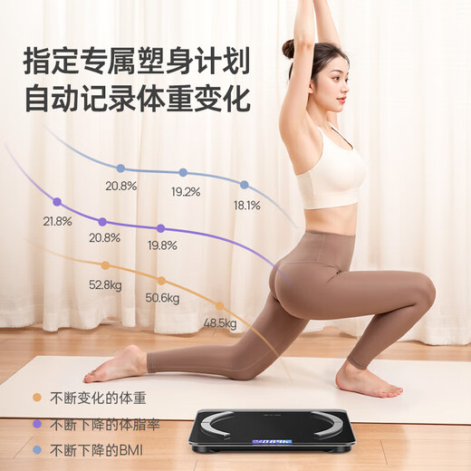 Mumei body fat scale, weight scale, electronic scale, weight scale, accurate body fat scale, household precision, high precision student dormitory, small body scale, weight scale, body scale, intelligent body fat scale, black, charging model