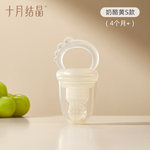 October Crystal Bite Fruit Bite Bag Baby Fruit Eating Artifact Pushable Fruit and Vegetable Bite Food Feeder Cheese Yellow S Size 1 Pack (Recommended for 4 months+)