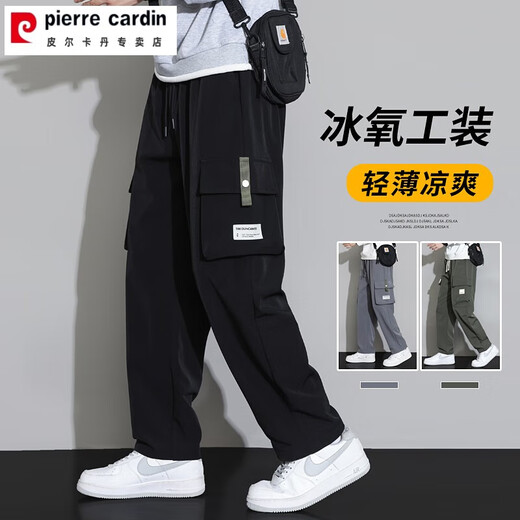 Pierre Cardin Summer Ice Seidenhose Herren -Freizeithosen Arbeithosen 2025 neuer Stil Teenager Dünn lose gerade 9931 Schwarz + 9930 Grau (2 Streifen) 4xl