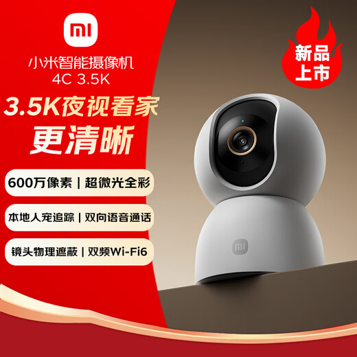 Xiaomi Smart Camera 4c 3,5k6 million de pixels ultra-fin couleur Ai Humanoid Detection Téléphone mobile View à double bande Caméra à la maison Baby Guard