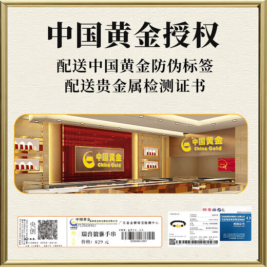 Central Fashion China Gold Pixiu Men's Pure Silver Bracelet Obsidian Bracelet Birthday Memorial Gift for Boyfriend