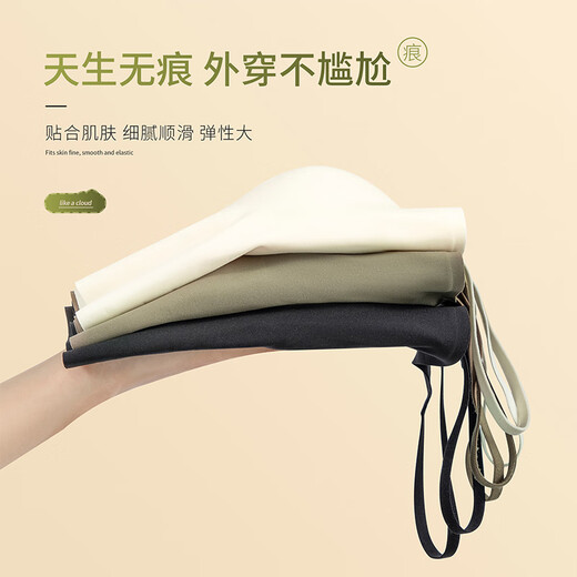 欧迪芬（Ordifen）内衣女无钢圈凉感吊带文胸无痕舒适透气承托不跑杯背心胸罩XVHA02