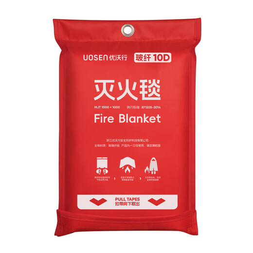 Special fire extinguishing blanket for hotel fire protection, home commercial kitchen fiberglass fire blanket, national standard fire protection equipment set, fiberglass fire blanket 1 meter * 1 meter, free gloves and hooks
