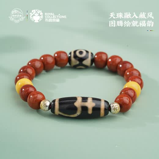 Potala Palace South Red Agate Bracelet Aquarius Dzi Beads Men's and Women's Play Bracelet as a Birthday Gift for Boyfriend