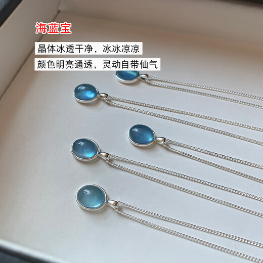 S925 silver natural aquamarine pendant necklace women's accessories 2025 new style simple light luxury total length about 46cm