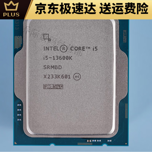 Bevorzugte CPU I3-13100 I5-13400/T 13500 13600KF I7-13790/F I9-13900/K I9-13900KF lose Chips