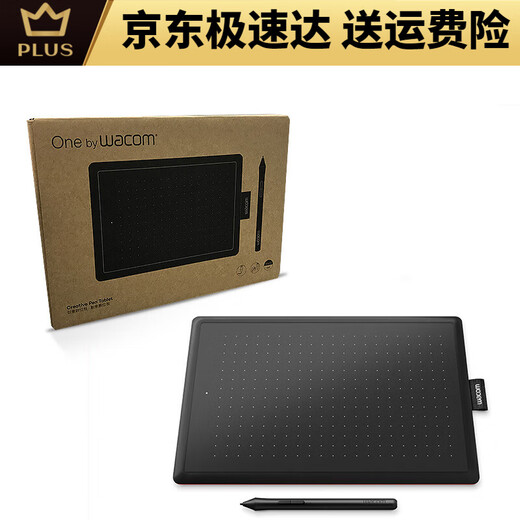 Wacom绘图板板ctl672数位板bamboo动漫手写板手绘ps微课网课绘画 Wacom画搭子超值套餐(买1送1共 27.7x18.9cm