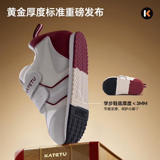 Carter Rabbit Baby Kleinkindschuhe 2025 Qiuxin Kinderschuhe Kindergarten weiße Schuhe 1-3 Jahre altes Kinderbaby Forrest Gump Schuhe x5ce005