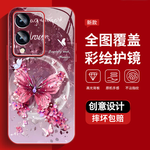 尺互印象适用vivoY36m手机壳新款高极感保护套vivoY36s全包耐脏防尘防摔外壳vivoY36t珍珠蝴蝶高端女潮款 珍珠蝴蝶AGJWB1283-电镀银 vivoY36m【+屏保膜】