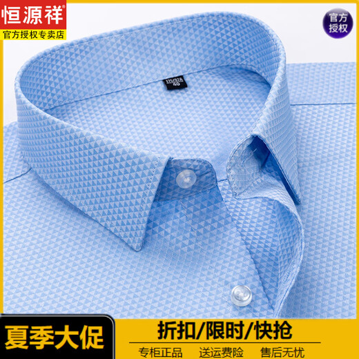 Hengyuanxiang men's ice silk bamboo fiber short-sleeved shirt summer new style no-iron anti-wrinkle business casual half-sleeved cool shirt size (Father's Day gift) DX6636 38