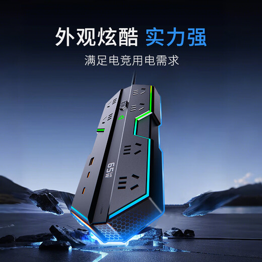 Litesun Gaming Power Strip 65W Gallium Nitride Fast Charging Socket Multifunctional Desktop Intelligent Power Strip Computer Multi-socket Power Strip Gaming Room Table Set Mobile Phone Charging Type-C Gift 2 Meter 65W Fast Charging Type-Lightning Protection and Anti-Surge Specifications