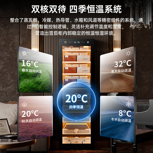 CIGARLOONG 168C cigar cabinet intelligent and precise frequency conversion constant temperature and humidity compressor air-cooled frost-free home WiFi ammonia removal safety fingerprint lock cedar wood liner shelf red wine cabinet box nourishment + ammonia purification + WiFi + fingerprint lock
