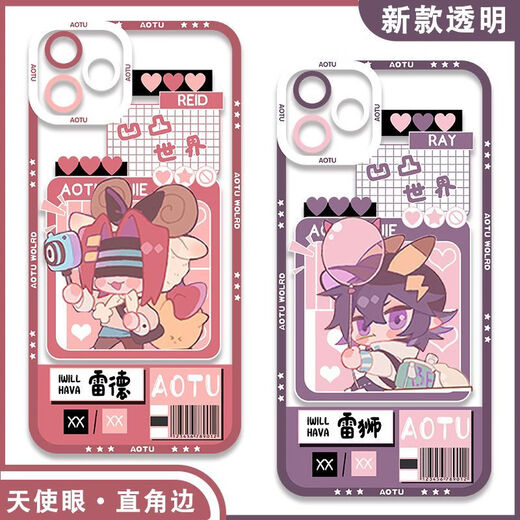 
Xiao Jiejiang chose the concave and convex world mobile phone case cute Q version Anmi Xiu Lei Lion adapted to Huawei Honor OPPOvivo Xiaomi Apple [Angelic Eye] Paley E11976 Huawei Honor Series--Model Send Remarks to Customer Service
