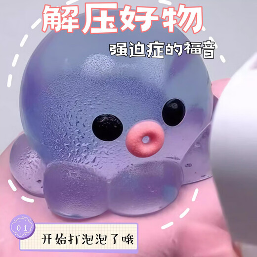 MPPMCK crystal bubble pinch Le unzipping pinch toy 2025 high-value children, boys and girls handmade small toys Crystal bubble pinch [with bubble tool]