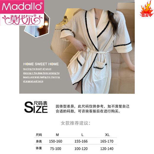 Camisón modal para mujeres en el verano de algodón puro de manga corta del algodón delgado sexy camisón para el baño de verano con el baño de la mañana ropa para el hogar A9922# Bollo azul M [Sugerir peso 75-100 Jin [Jin equivale a 0.5 kg]]]