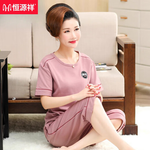 恒源祥睡衣女夏季纯棉短袖七分裤中老年妈妈夏天薄款可外穿家居服两件套 藕色 纯棉-NXF9855 M 【建议80-100斤】