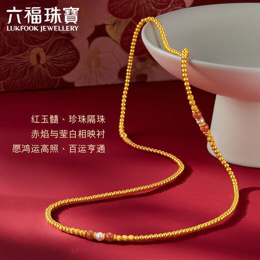 六福珠宝足金玉髓珍珠金珠黄金项链三圈手串多戴女 计价 F63G0073DS 9.39克(含工费1484元)