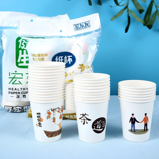 YMOLGA德国品质加厚纸杯一次性纸杯子喝水杯茶杯家用办公市整箱SN9921 彩色混搭[促销款-薄一点] 50个