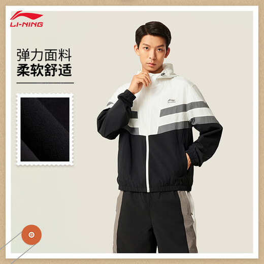 Li Ning (LI-NING) [Xiao Zhan same style] Sports windbreaker for men 2025 sports trend series loose comfortable and fashionable hooded jacket creamy white/Shenhang Ship Blue-4 L