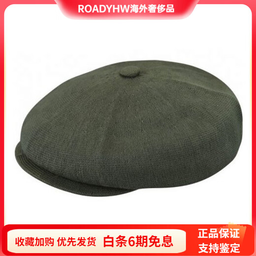 KANGOLBAMBOOHAWKER装饰贝雷帽女款绿色 绿色 M