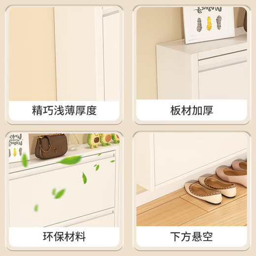 NAIGAO ultra-thin steel tipping bucket metal shoe cabinet wall-mounted suspended small apartment home simple narrow-side doorway multi-layer entrance cabinet