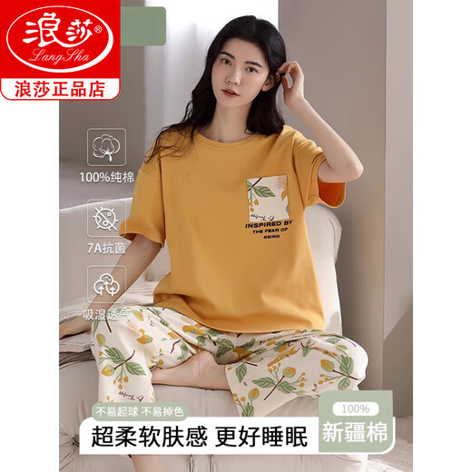 Langsha brand pajamas for women in summer pure cotton short-sleeved trousers 2025 new thin large size women's home clothing set 7374 M [recommended 80-105Jin [Jin equals 0.5 kg]]