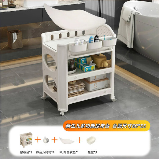 
VALDERA diaper table baby care table newborn baby diaper table massage touch bath table multifunctional foldable diaper table PU pad imported HDPE food grade 0 formaldehyde